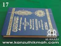 Kitab Hikmat Arab ( SA` AADATUDDAAROEN ) ( 17 ) Kanzul Hikmah